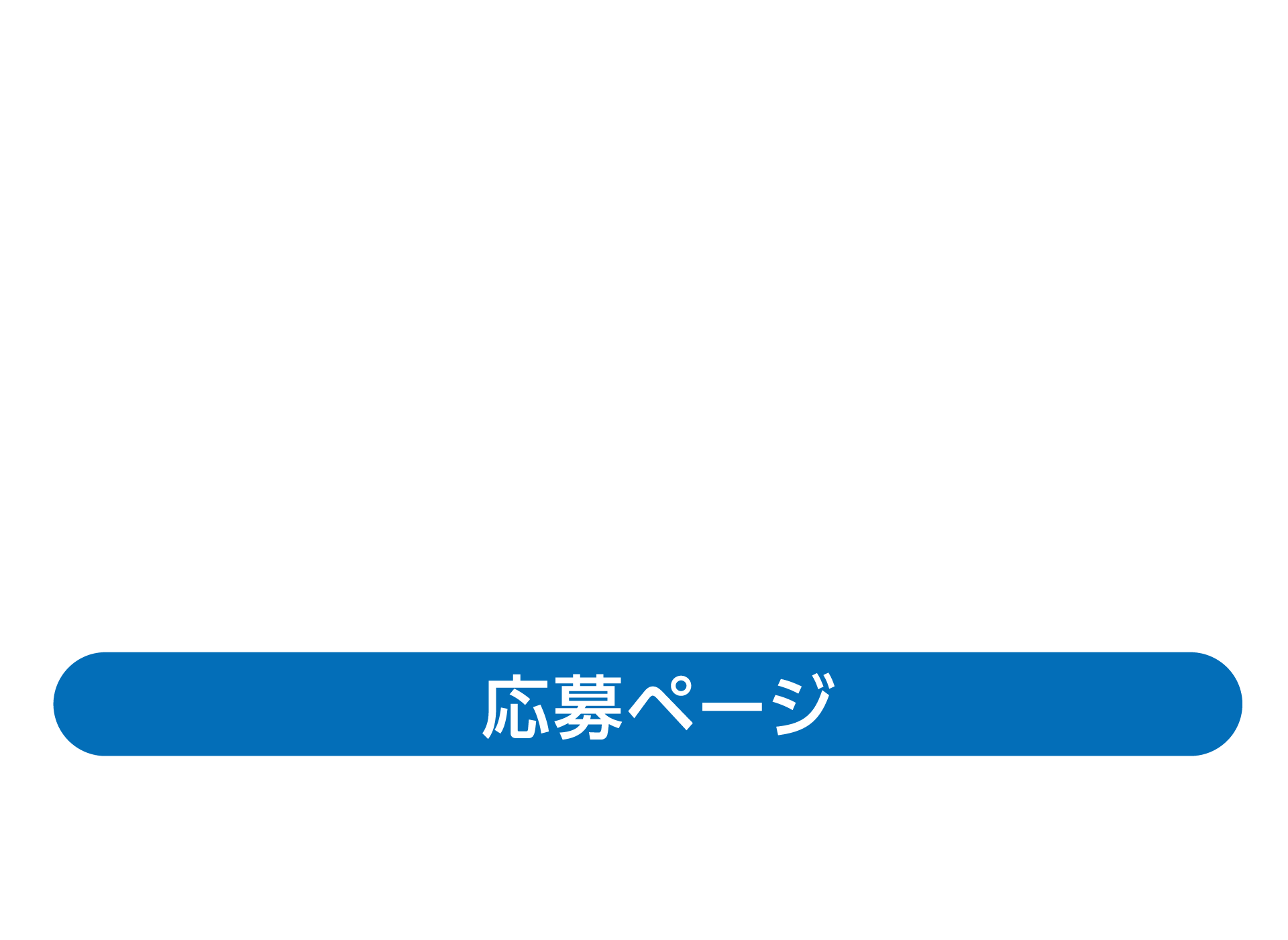 京都私学振興会賞,京都私学振興会奨学金,教育研究奨励金